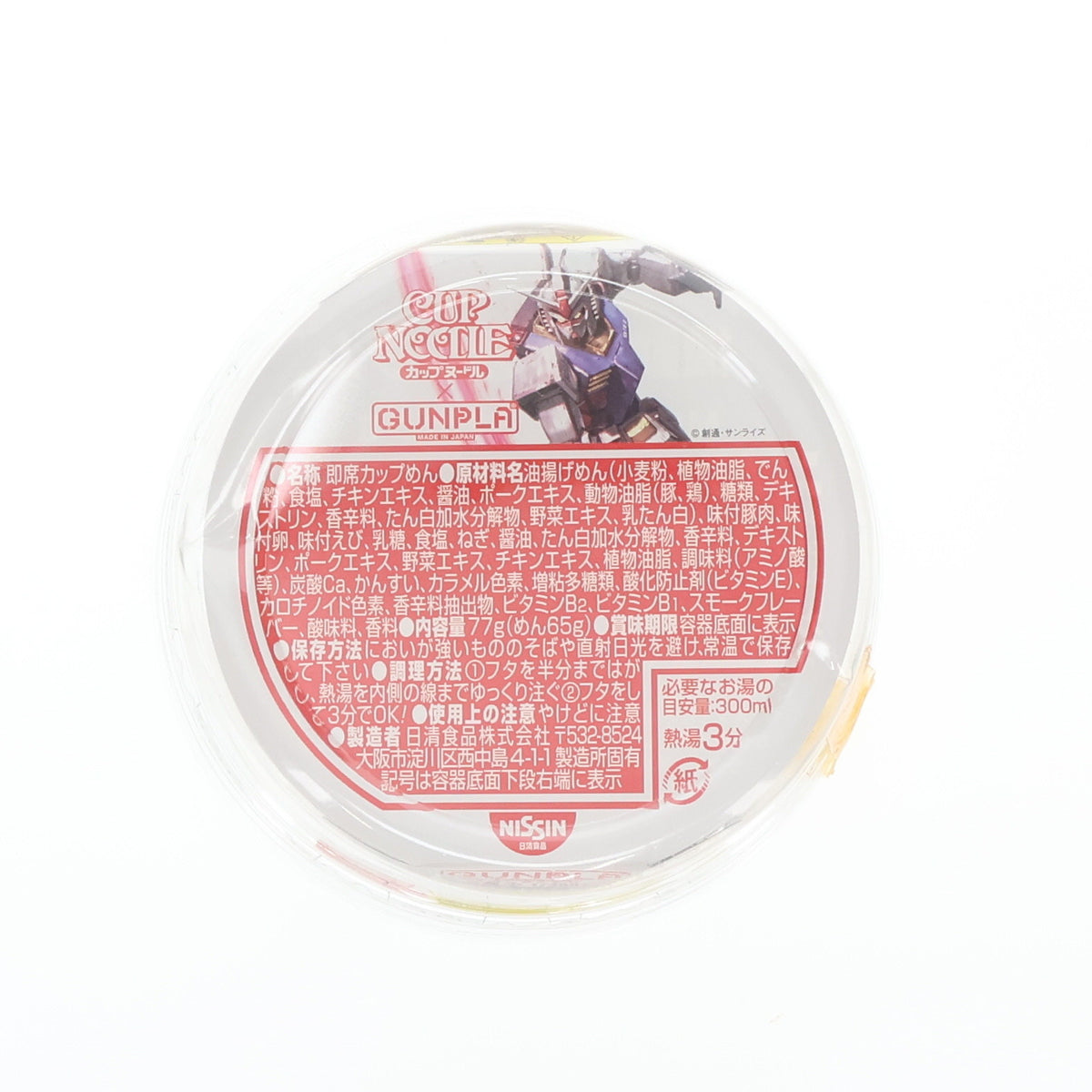 【中古即納】[PTM] (プラモデル単品) 1/380 MS-06F 量産型ザクII カップヌードル miniガンプラパック 機動戦士ガンダム プラモデル バンダイ(20090831)