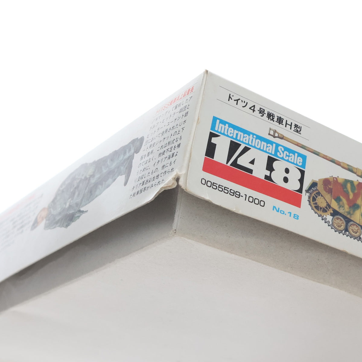 【中古即納】[PTM] No.18 1/48 ドイツ 4号戦車H型 プラモデル(0055599) バンダイ(19961231)