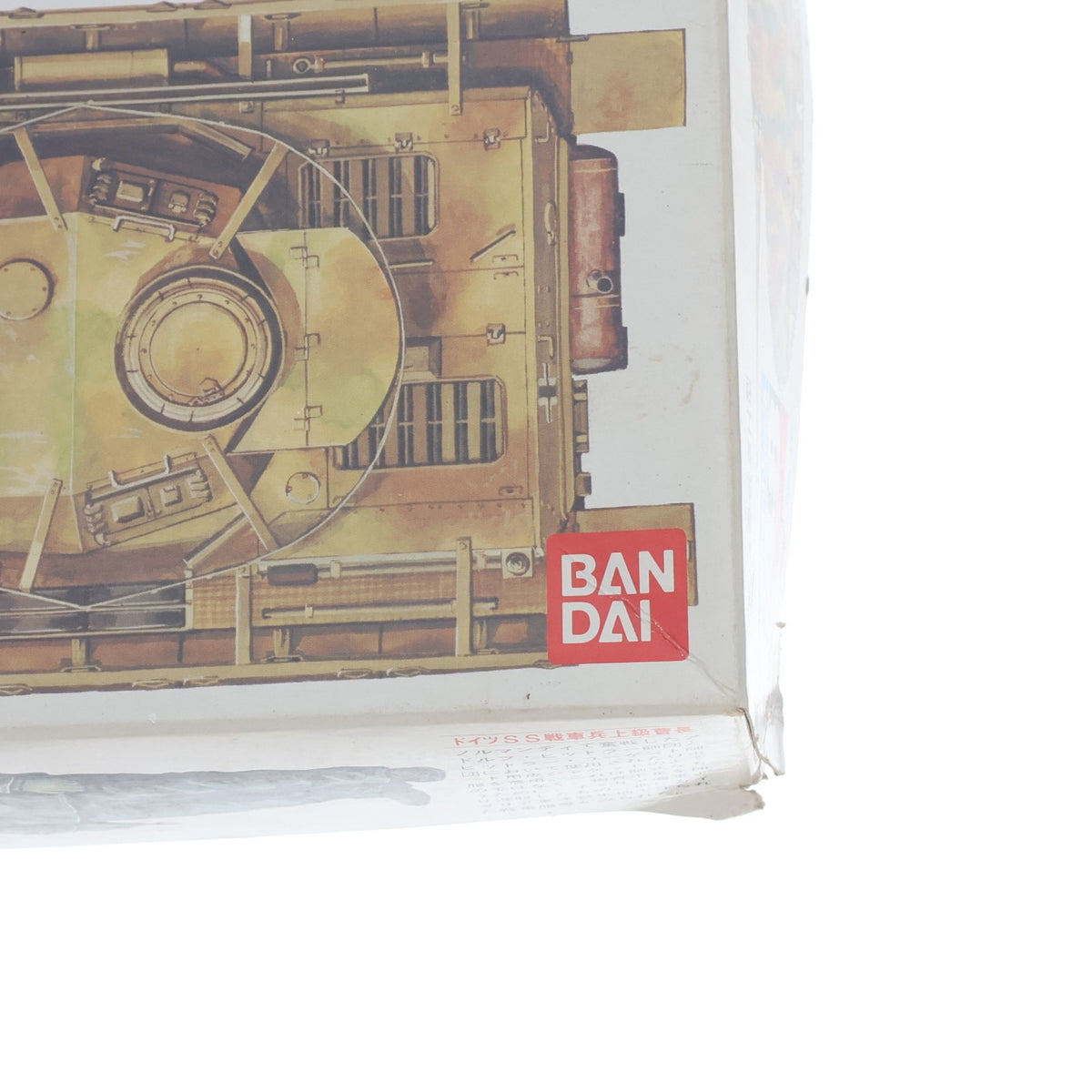 【中古即納】[PTM] No.18 1/48 ドイツ 4号戦車H型 プラモデル(0055599) バンダイ(19961231)