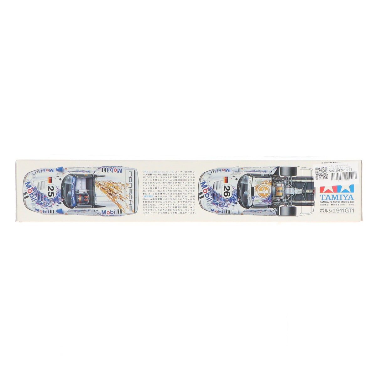 【中古即納】[PTM] スポーツカーシリーズ No.186 1/24 ポルシェ911 GT1 プラモデル(24186) タミヤ(19971231)