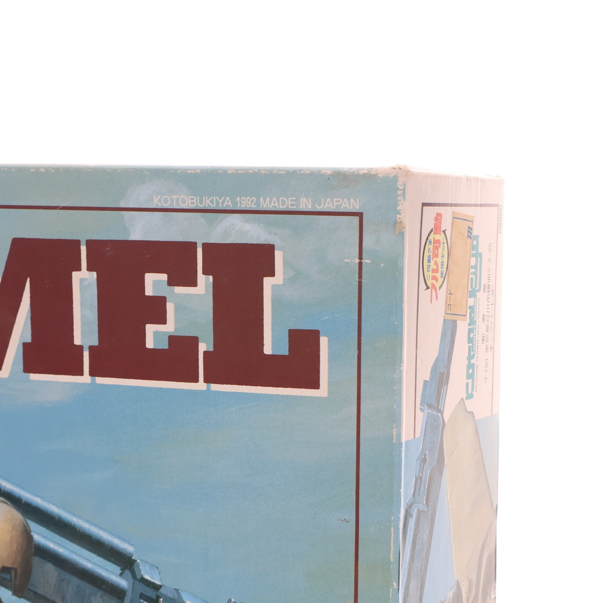 【中古即納】[PTM] モビルスーツコレクションNo.9 1/144 YMS-16M ザメル 機動戦士ガンダム0083 STARDUST MEMORY(スターダスト メモリー) レジンキャストキット プラモデル コトブキヤ(19991231)