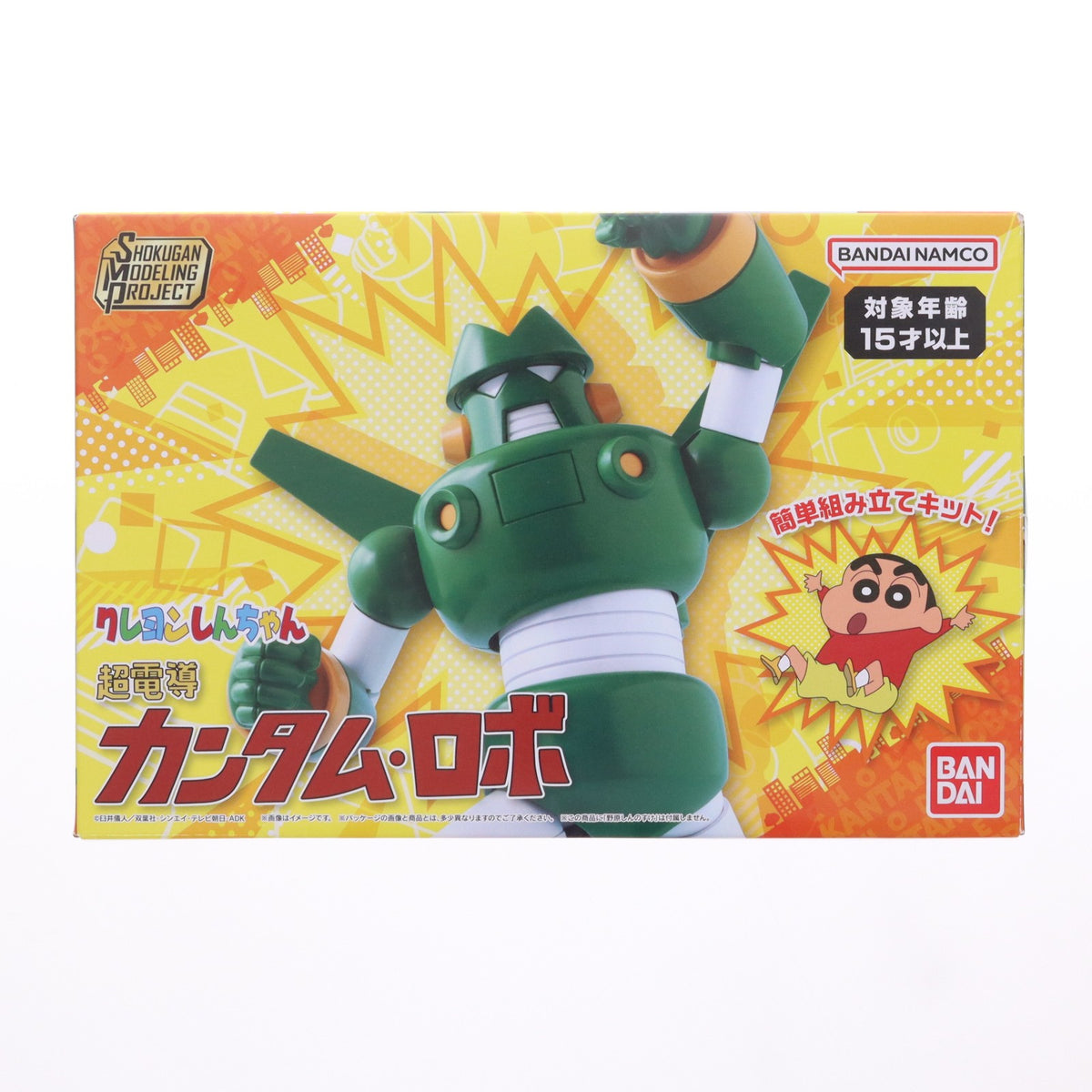 【中古即納】[PTM] (食玩) SMP[SHOKUGAN MODELING PROJECT] 超電導カンタム・ロボ クレヨンしんちゃん プラモデル バンダイ(20240527)
