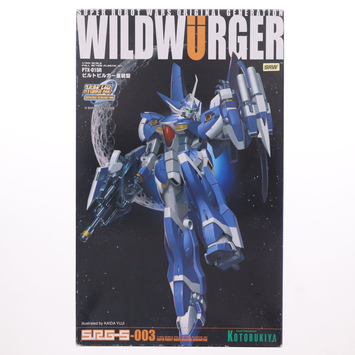 【中古即納】[PTM] 1/144 PTX-015R ビルトビルガー重装型 スーパーロボット大戦OG ORIGINAL GENERATIONS(オリジナルジェネレーションズ) プラモデル コトブキヤ(20091231)