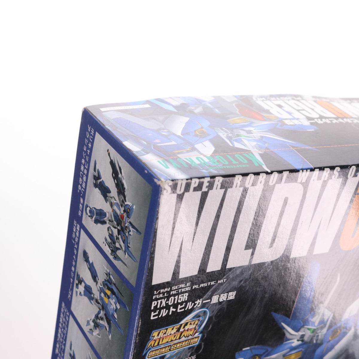 【中古即納】[PTM] 1/144 PTX-015R ビルトビルガー重装型 スーパーロボット大戦OG ORIGINAL GENERATIONS(オリジナルジェネレーションズ) プラモデル コトブキヤ(20091231)