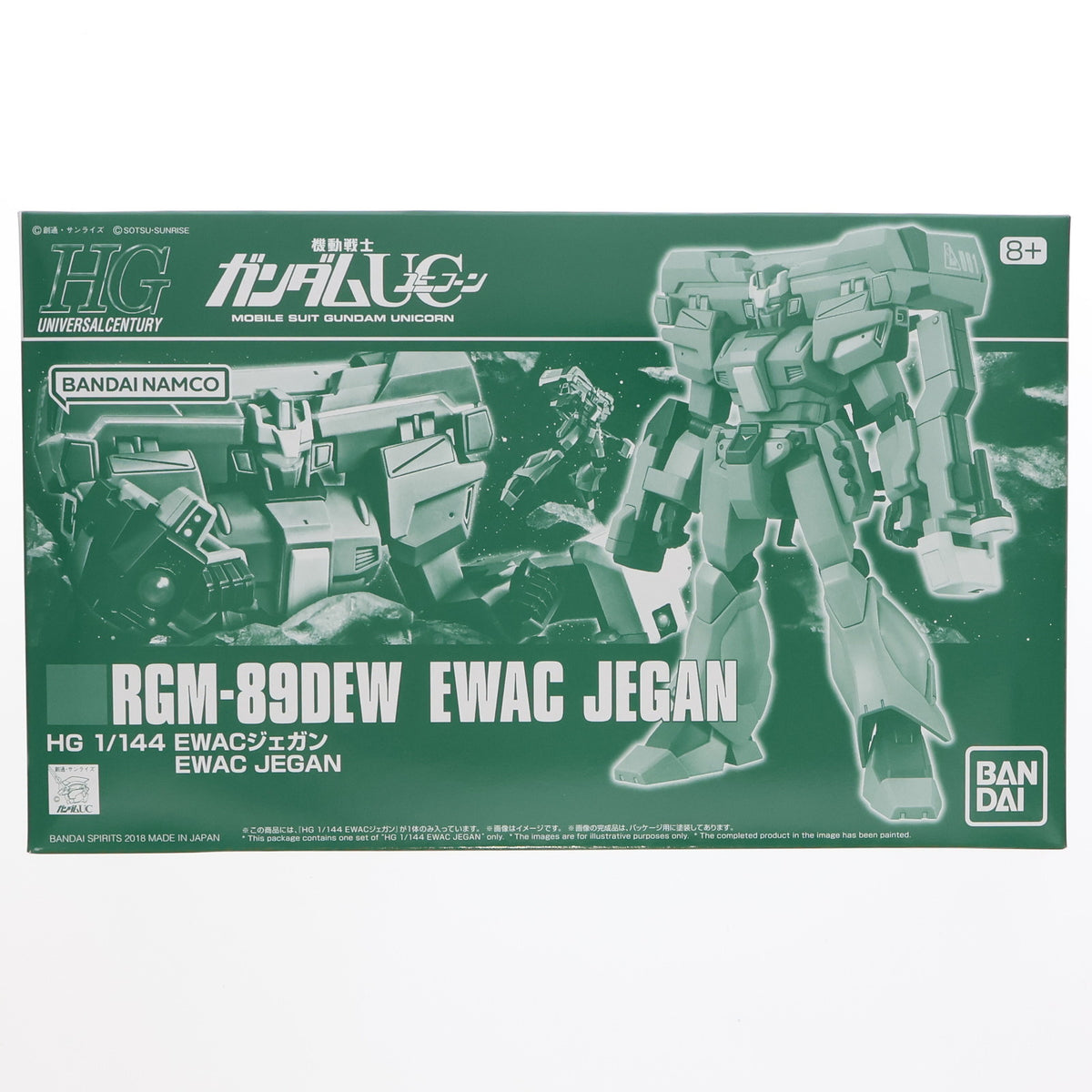 【中古即納】[PTM] プレミアムバンダイ限定 HGUC 1/144 RGM-89DEW EWACジェガン 機動戦士ガンダムUC(ユニコーン) プラモデル(5069236) バンダイスピリッツ(20251120)