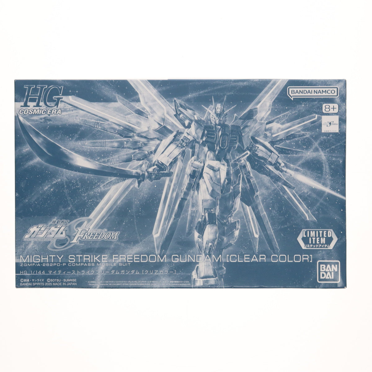【中古即納】[PTM] イベント限定 HG 1/144 マイティーストライクフリーダムガンダム [クリアカラー] 機動戦士ガンダムSEED FREEDOM(シード フリーダム) プラモデル(5068526) バンダイスピリッツ(20250503)