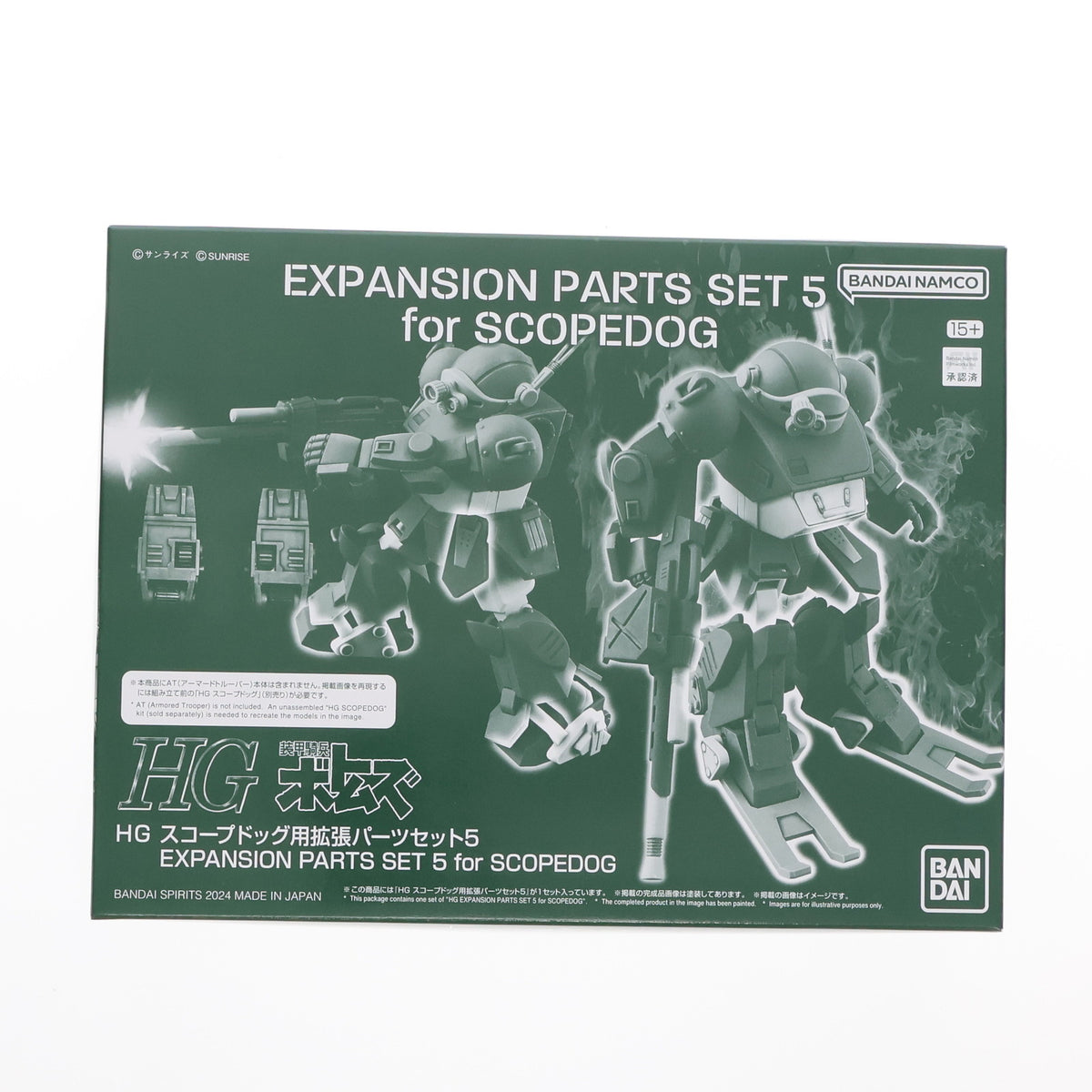 【中古即納】[PTM] プレミアムバンダイ限定 HG スコープドッグ用拡張パーツセット5 装甲騎兵ボトムズ ディティールアップパーツ プラモデル用アクセサリ(5067205) バンダイスピリッツ(20240930)