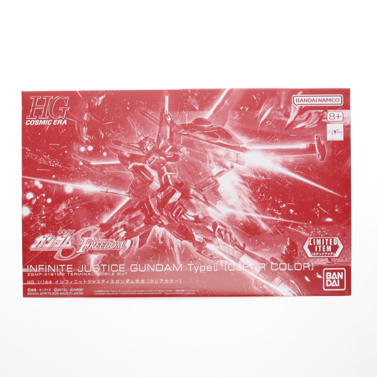 【中古即納】[PTM] ガンダムベース限定 HG 1/144 インフィニットジャスティスガンダム弐式 [クリアカラー] 機動戦士ガンダムSEED FREEDOM(シード フリーダム) プラモデル(5068527) バンダイスピリッツ(20250628)