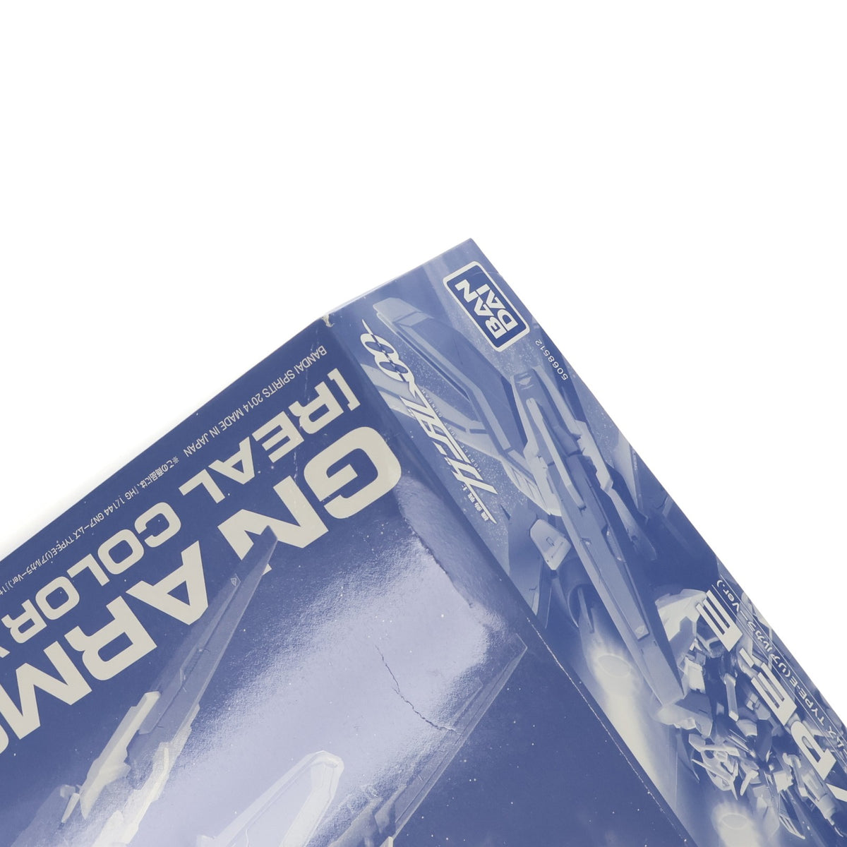【中古即納】[PTM] (再販) プレミアムバンダイ限定 HG 1/144 GNアームズ TYPE-E(リアルカラーVer.) 機動戦士ガンダム00(ダブルオー) プラモデル(5068512) バンダイスピリッツ(20250219)