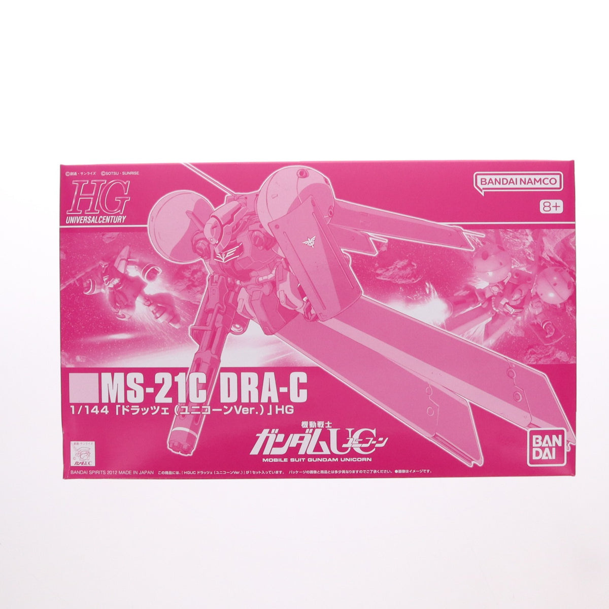 【中古即納】[PTM] プレミアムバンダイ限定 HGUC 1/144 MS-21C ドラッツェ(ユニコーンVer.) 機動戦士ガンダムUC(ユニコーン) プラモデル(5067237) バンダイスピリッツ(20240731)