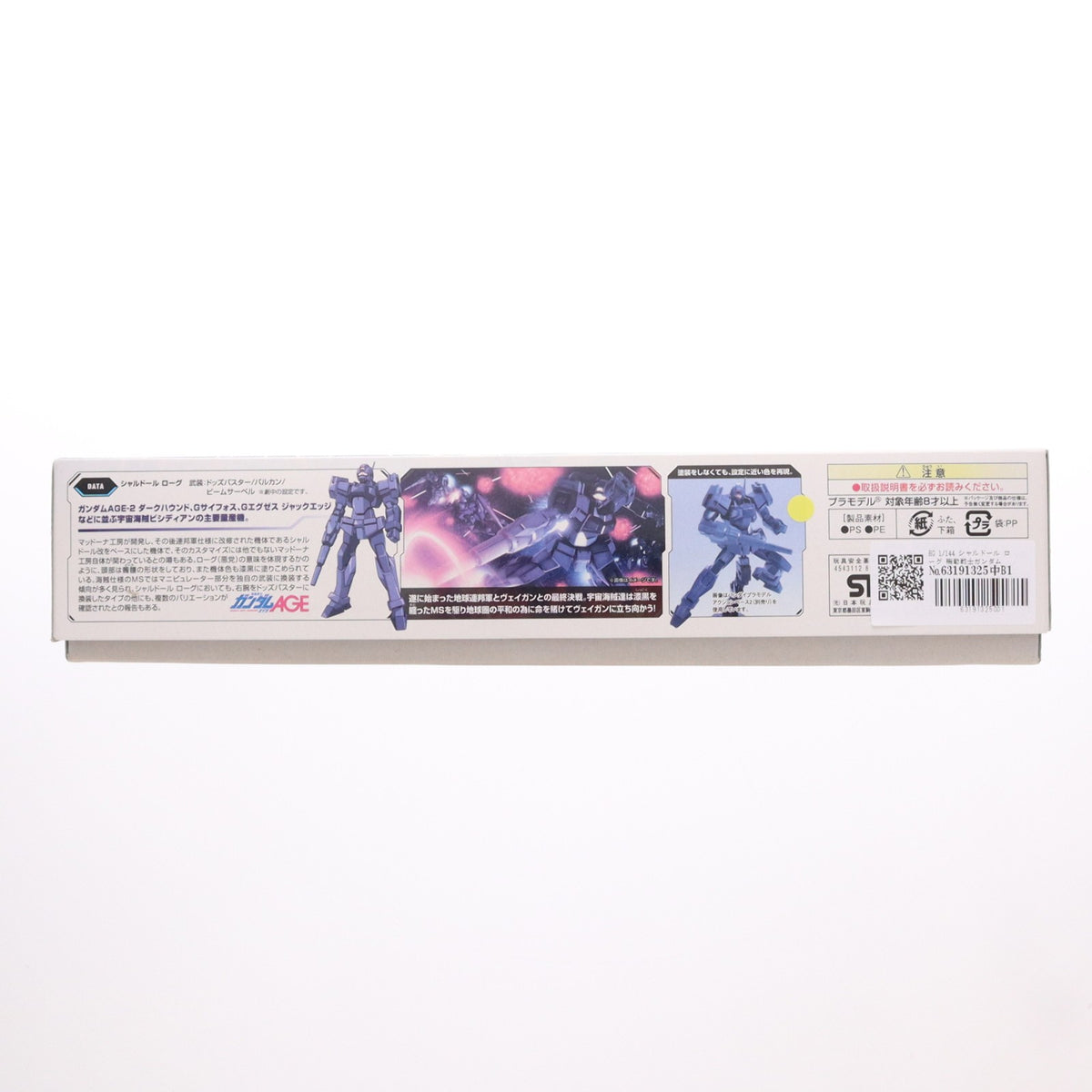 【中古即納】[PTM] HG 1/144 シャルドール ローグ 機動戦士ガンダムAGE～追憶のシド～ プラモデル バンダイ(20130209)