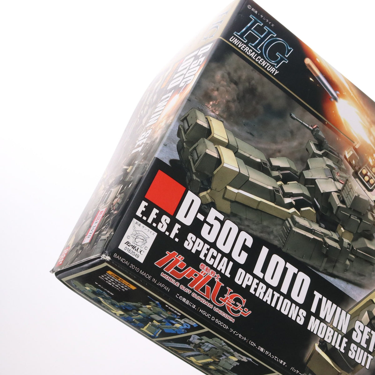 【中古即納】[PTM] HGUC 1/144 ロト ツインセット 機動戦士ガンダムUC(ユニコーン) プラモデル(0162049) バンダイ(20170922)
