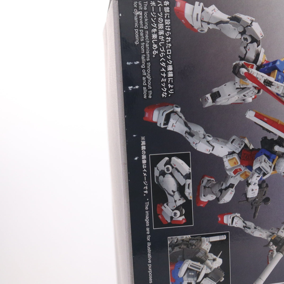 【中古即納】[PTM] (再販) RG 1/144 RX-78-2 ガンダム Ver2.0 機動戦士ガンダム プラモデル(2700762) バンダイスピリッツ(20260422)