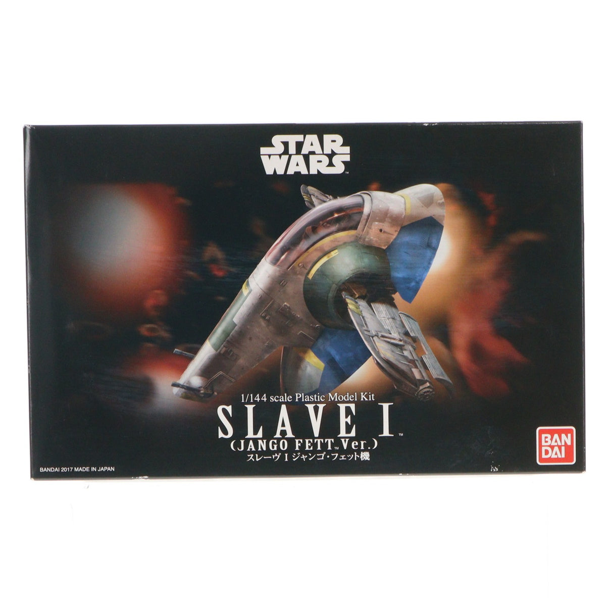 【中古即納】[PTM] 1/144 スレーヴI ジャンゴ・フェット機 STAR WARS(スター・ウォーズ) エピソード2/クローンの攻撃 プラモデル バンダイ(20170624)