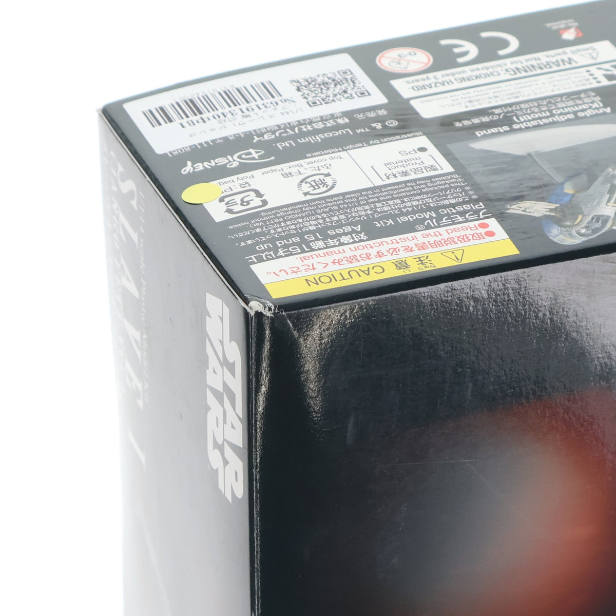 【中古即納】[PTM] 1/144 スレーヴI ジャンゴ・フェット機 STAR WARS(スター・ウォーズ) エピソード2/クローンの攻撃 プラモデル バンダイ(20170624)
