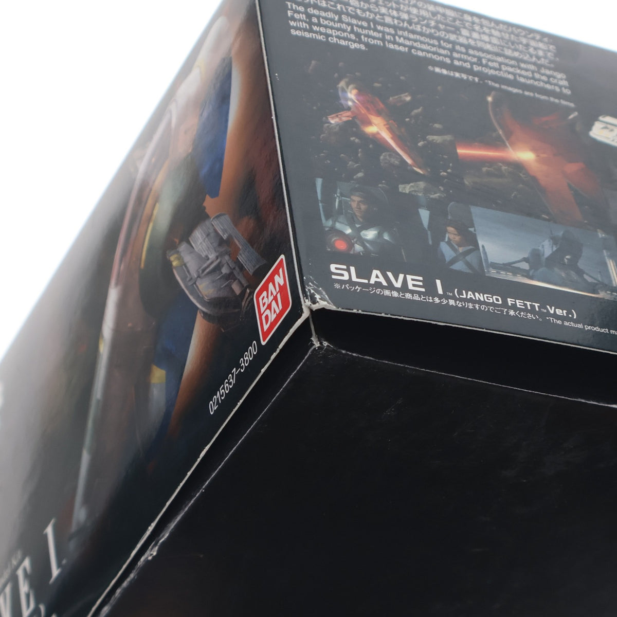 【中古即納】[PTM] 1/144 スレーヴI ジャンゴ・フェット機 STAR WARS(スター・ウォーズ) エピソード2/クローンの攻撃 プラモデル バンダイ(20170624)
