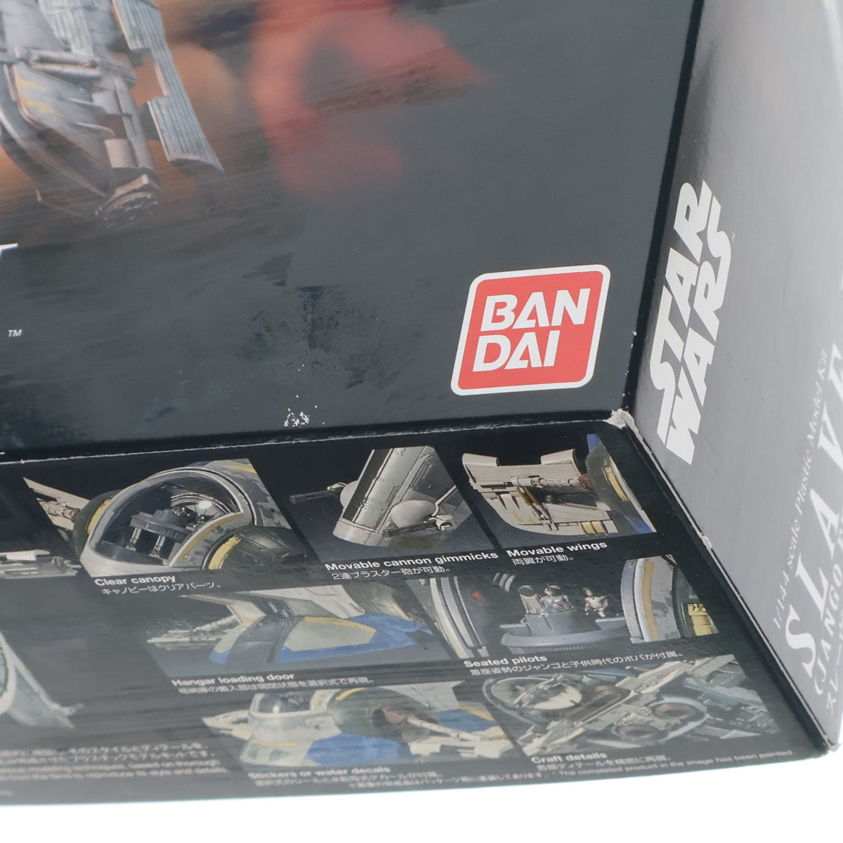 【中古即納】[PTM] 1/144 スレーヴI ジャンゴ・フェット機 STAR WARS(スター・ウォーズ) エピソード2/クローンの攻撃 プラモデル バンダイ(20170624)
