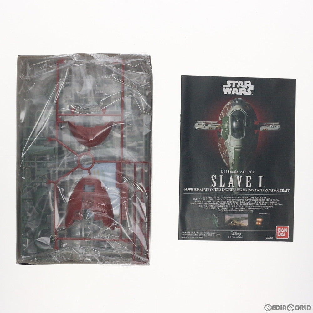 【中古即納】[PTM] 1/144 スレーヴI STAR WARS(スター・ウォーズ) エピソード5/帝国の逆襲 プラモデル(200638) バンダイ(20150930)