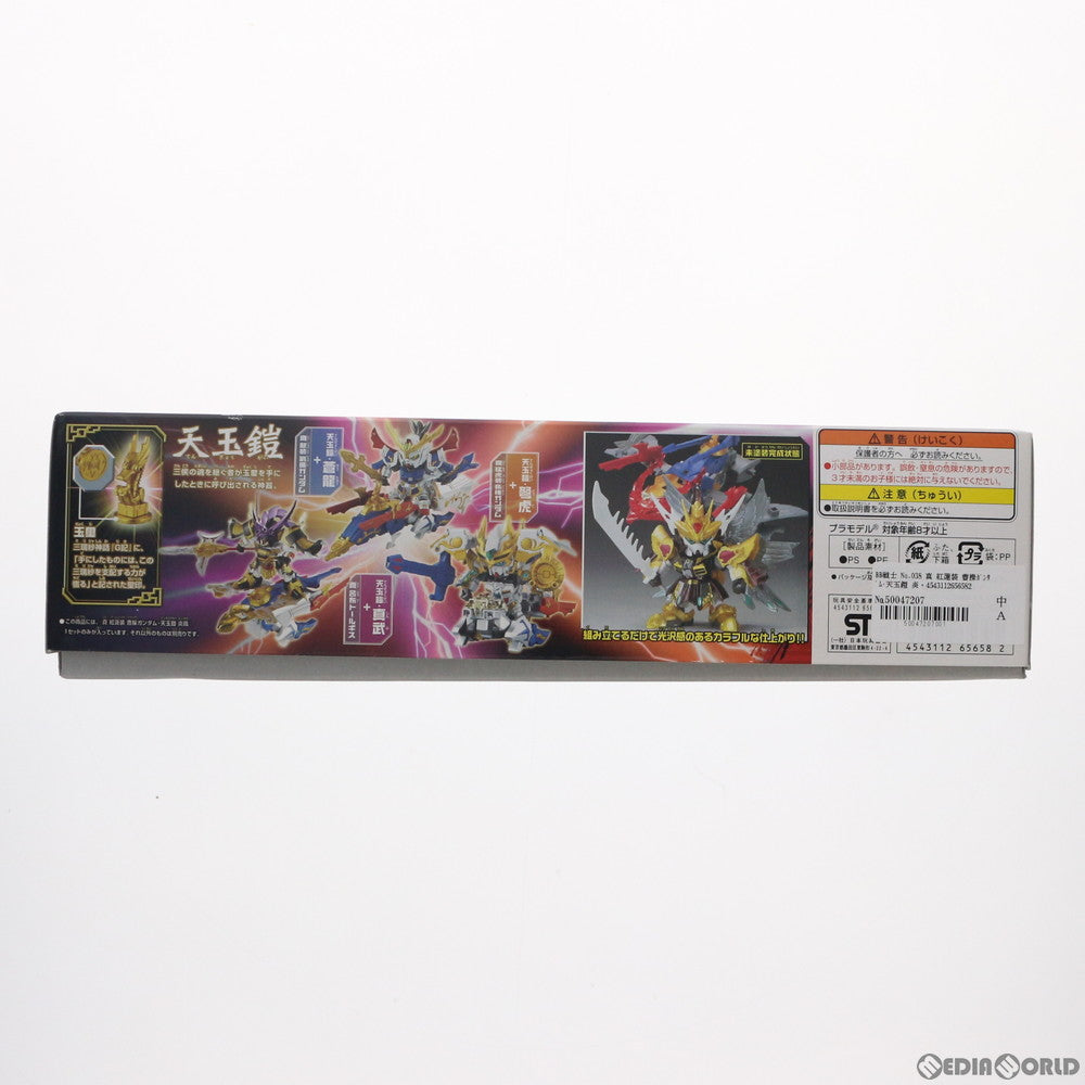 【中古即納】[PTM] SDガンダム BB戦士 038 真 紅蓮装 曹操ガンダム・天玉鎧 炎鳳(テンギョクガイ エンホウ) SDガンダム三国伝 Brave Battle Warriors プラモデル バンダイ(20161223)