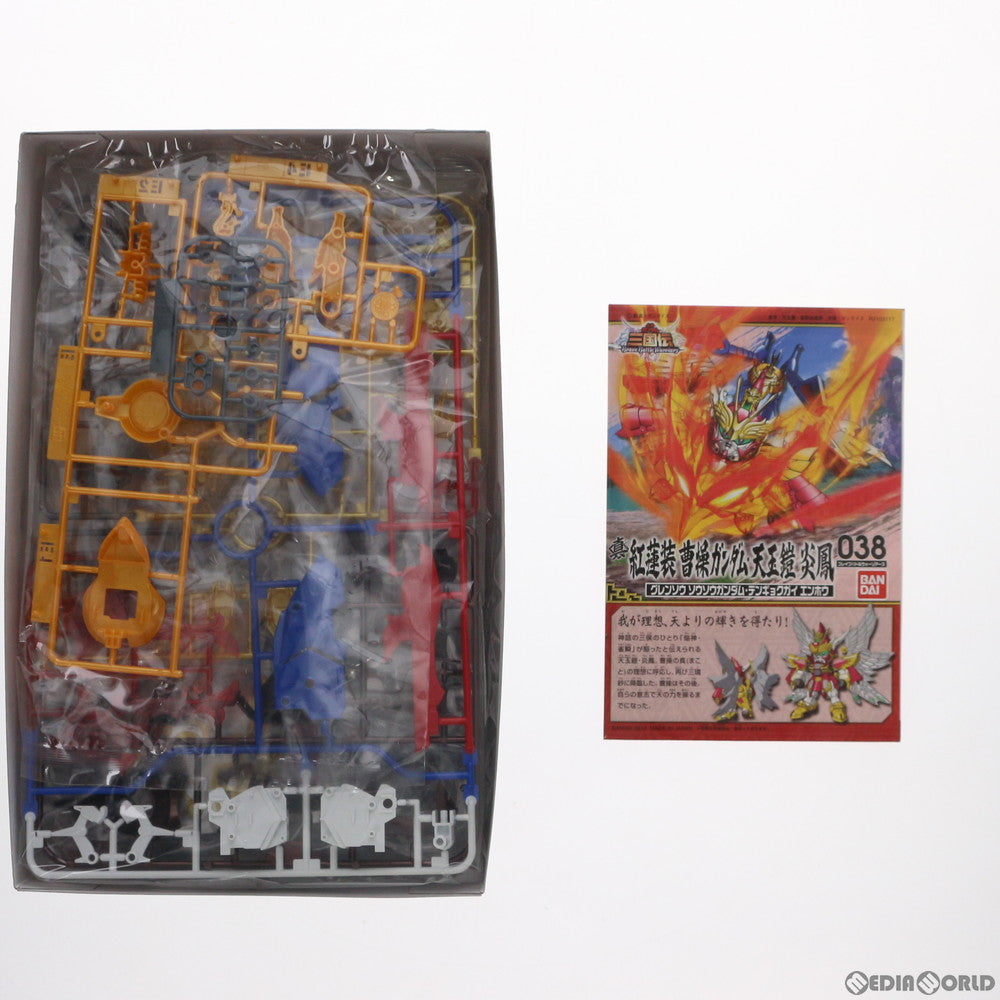 【中古即納】[PTM] SDガンダム BB戦士 038 真 紅蓮装 曹操ガンダム・天玉鎧 炎鳳(テンギョクガイ エンホウ) SDガンダム三国伝 Brave Battle Warriors プラモデル バンダイ(20161223)