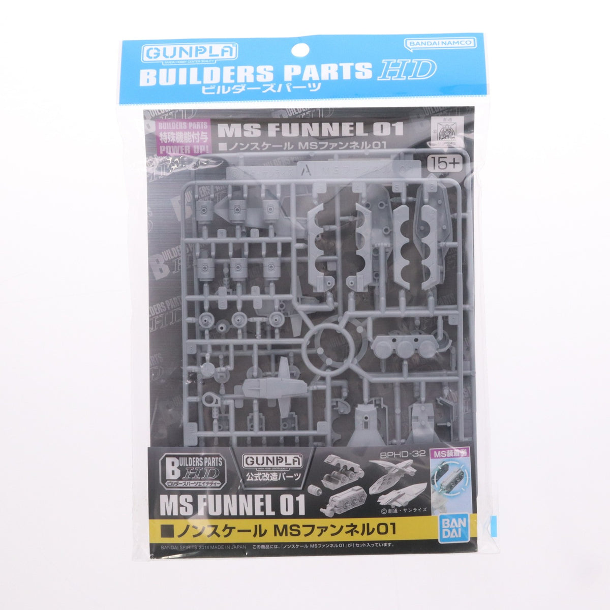 【中古即納】[PTM] (再販) ビルダーズパーツHD32 MSファンネル01 機動戦士ガンダムシリーズ プラモデル用アクセサリ(5062862) バンダイスピリッツ(20260522)