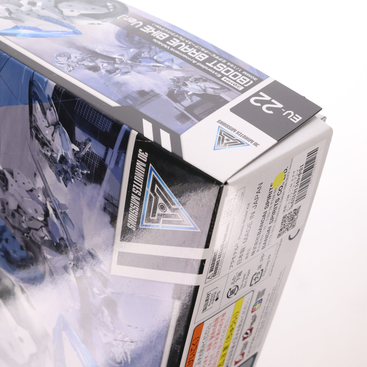 【中古即納】[PTM] (再販) 30MM 1/144 エグザビークル(ブーストブレイブバイクVer.) 30 MINUTES MISSIONS(サーティミニッツミッションズ) プラモデル(5068856) バンダイスピリッツ(20261001)