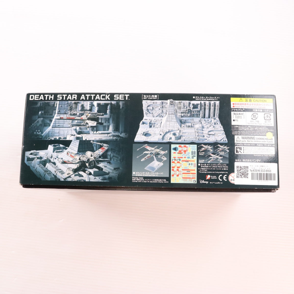 【中古即納】[PTM] デス・スター攻略セット STAR WARS(スター・ウォーズ) エピソード4/新たなる希望 プラモデル バンダイ(20180623)