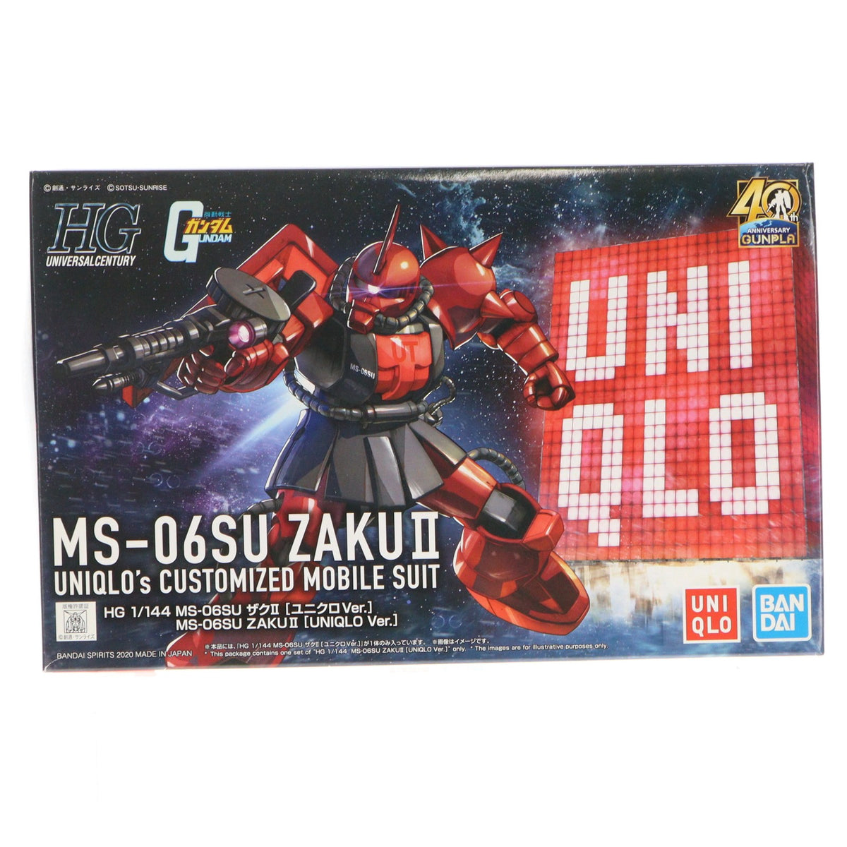【中古即納】[PTM] HG 1/144 MS-06SU シャア専用ザクII ユニクロVer. ガンプラ40周年アニバーサリー ユニクロ UTオリジナル限定ガンプラプレゼント景品 機動戦士ガンダム プラモデル(2516452) バンダイスピリッツ(20200424)