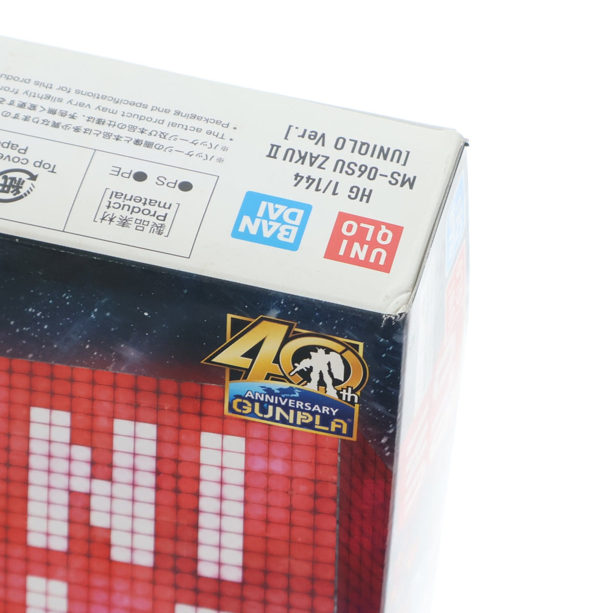 【中古即納】[PTM] HG 1/144 MS-06SU シャア専用ザクII ユニクロVer. ガンプラ40周年アニバーサリー ユニクロ UTオリジナル限定ガンプラプレゼント景品 機動戦士ガンダム プラモデル(2516452) バンダイスピリッツ(20200424)