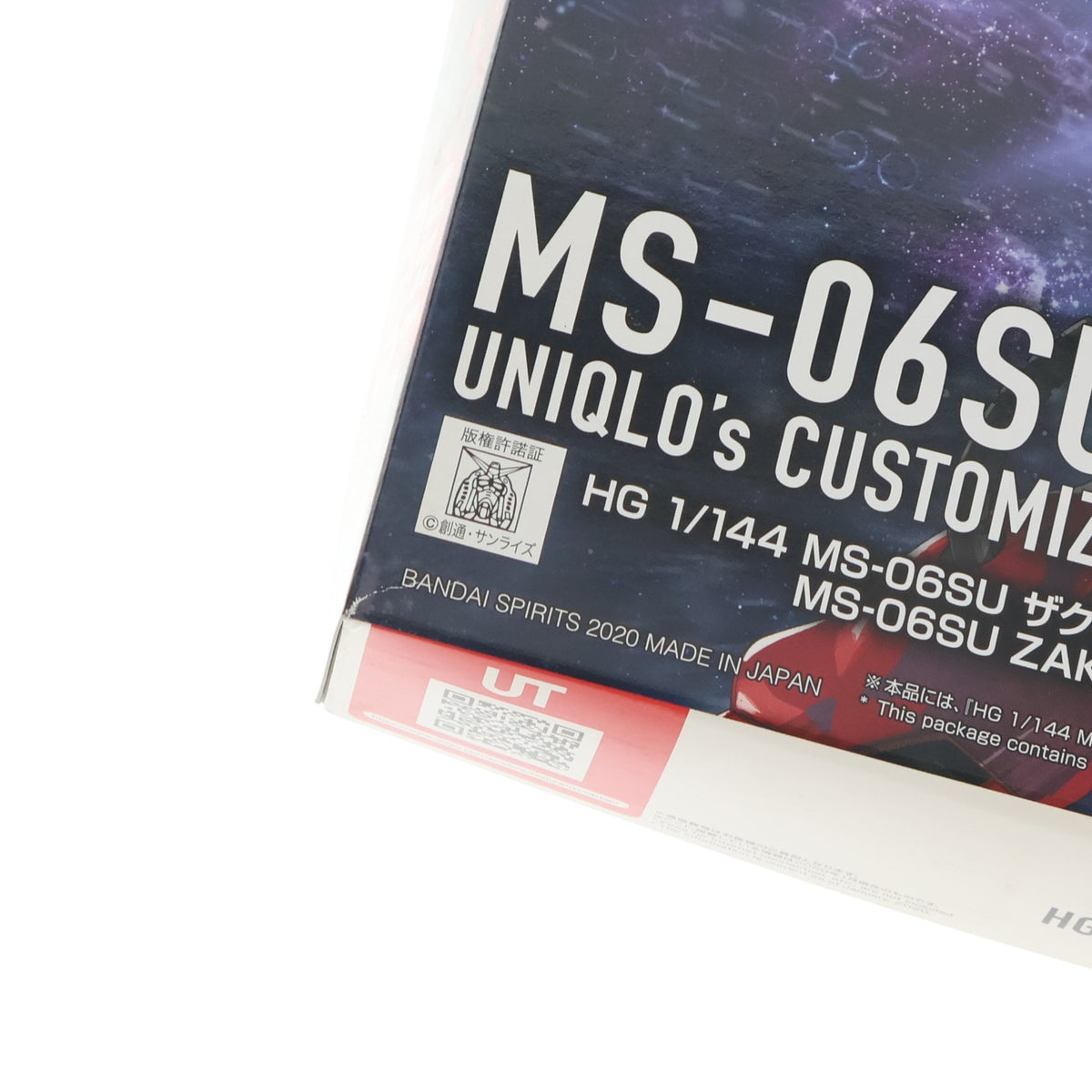 【中古即納】[PTM] HG 1/144 MS-06SU シャア専用ザクII ユニクロVer. ガンプラ40周年アニバーサリー ユニクロ UTオリジナル限定ガンプラプレゼント景品 機動戦士ガンダム プラモデル(2516452) バンダイスピリッツ(20200424)
