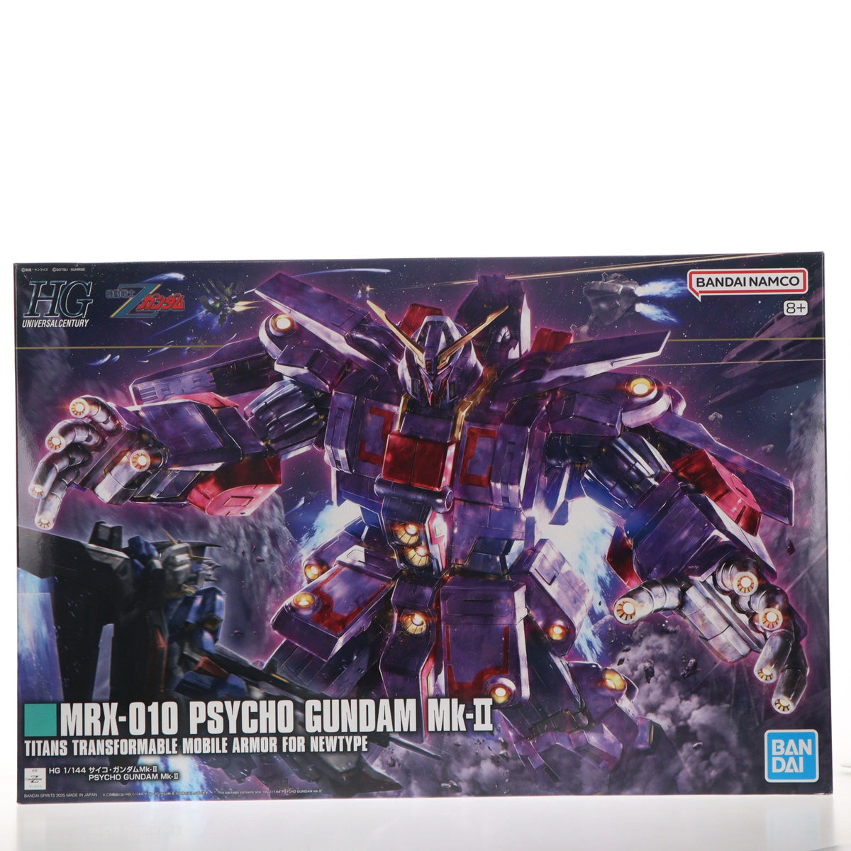 【中古即納】[PTM] HG 1/144 サイコ・ガンダムMk-II 機動戦士Zガンダム プラモデル(5068362) バンダイスピリッツ(20250322)