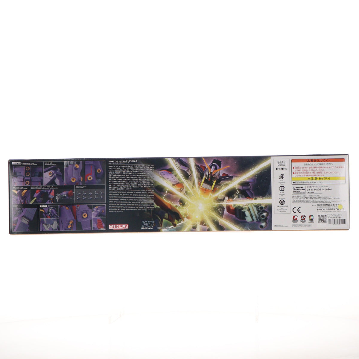 【中古即納】[PTM] HG 1/144 サイコ・ガンダムMk-II 機動戦士Zガンダム プラモデル(5068362) バンダイスピリッツ(20250322)