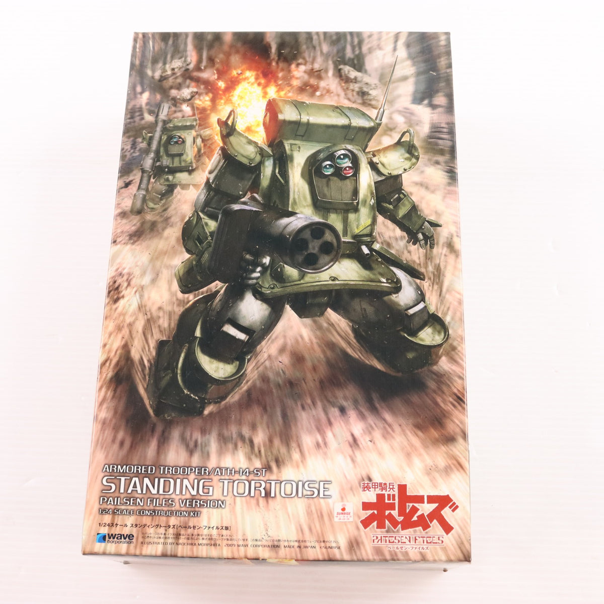【中古即納】[PTM] 1/24 ATH-14-ST スタンディングトータス ペールゼンファイルズ版 装甲騎兵ボトムズ プラモデル(BK-113) ウェーブ(WAVE)(20090831)