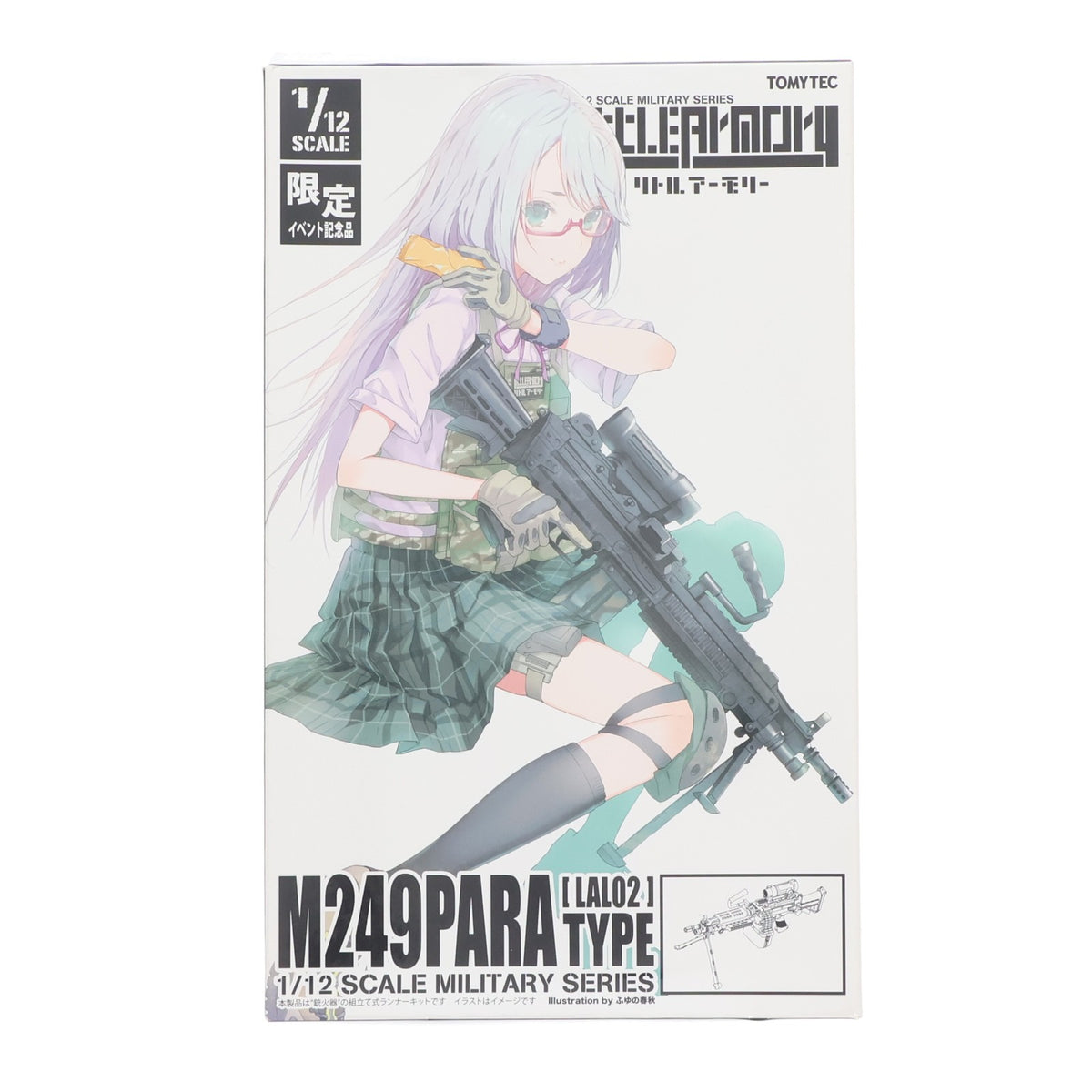 【中古即納】[PTM] イベント限定 Little Armory(リトルアーモリー) 1/12 LAL02 M249PARATYPE プラモデル トミーテック(20170730)