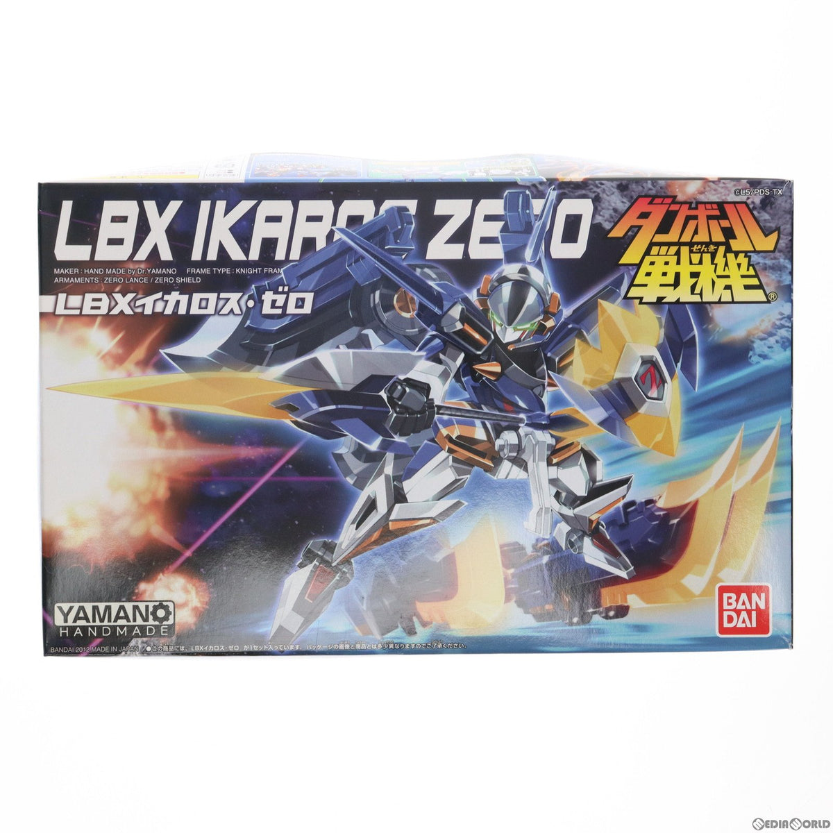 【中古即納】[PTM] 031 LBX イカロス・ゼロ ダンボール戦機 プラモデル バンダイ(20120915)