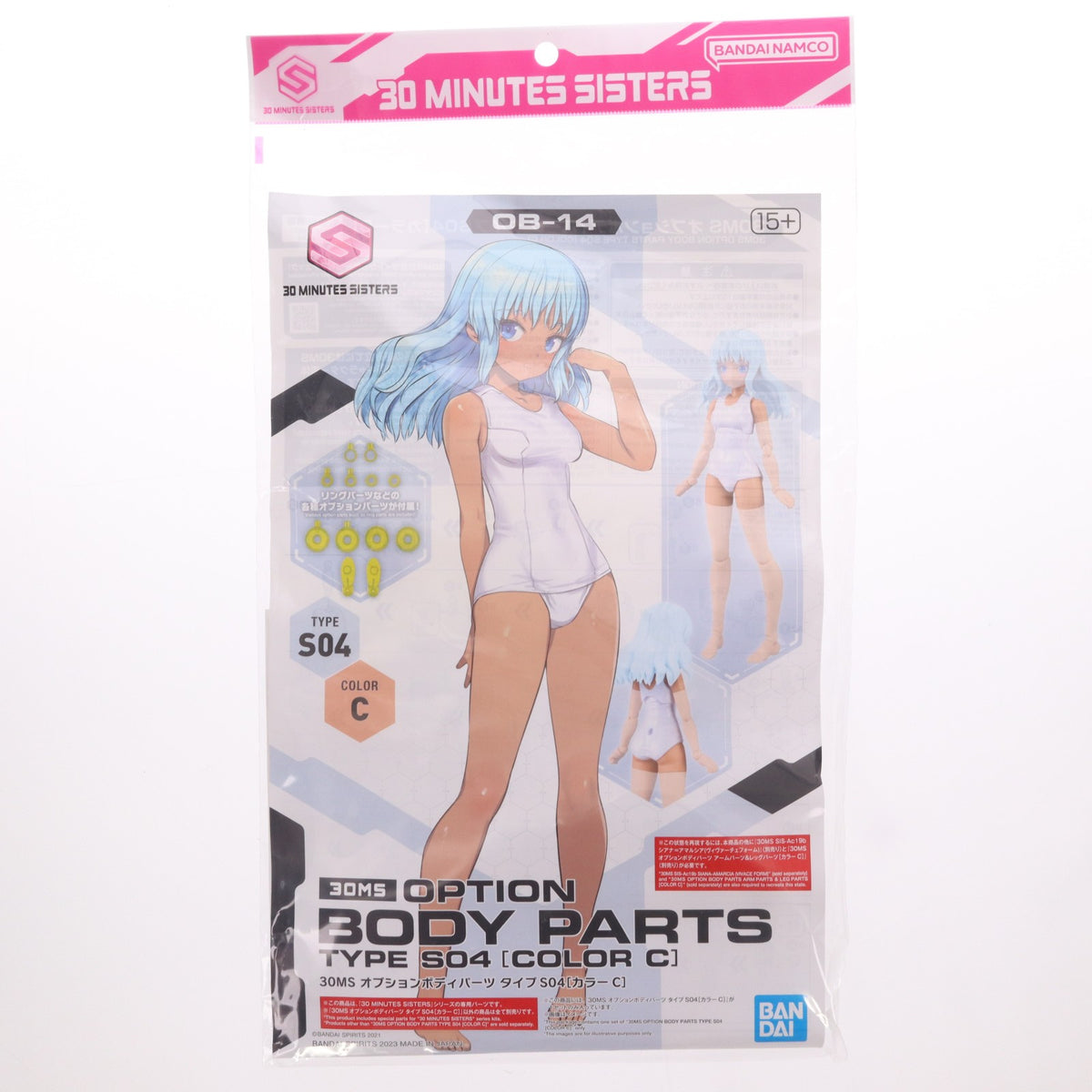 【中古即納】[PTM] (再販) 30MS オプションボディパーツ タイプS04[カラーC] 30 MINUTES SISTERS(サーティミニッツシスターズ) プラモデル用アクセサリ(5065325) バンダイスピリッツ(20260117)