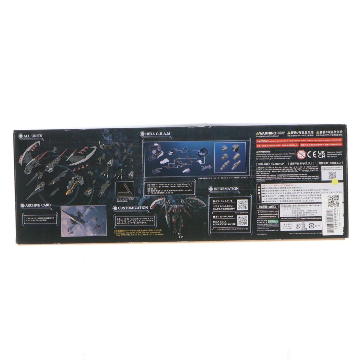【中古即納】[PTM] コトブキヤショップ限定 ヘキサギア 1/24 ウインドフォール ナイトストーカーズ仕様 プラモデル(HG140) コトブキヤ(20240219)