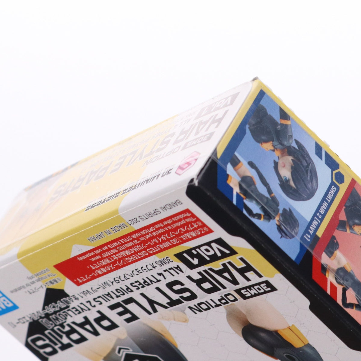 【中古即納】[PTM] (単品) 30MS ツインテール2 イエロー1 30 MINUTES SISTERS(サーティミニッツシスターズ) オプションヘアスタイルパーツ Vol.1 プラモデル用アクセサリ(5061747) バンダイスピリッツ(20210828)