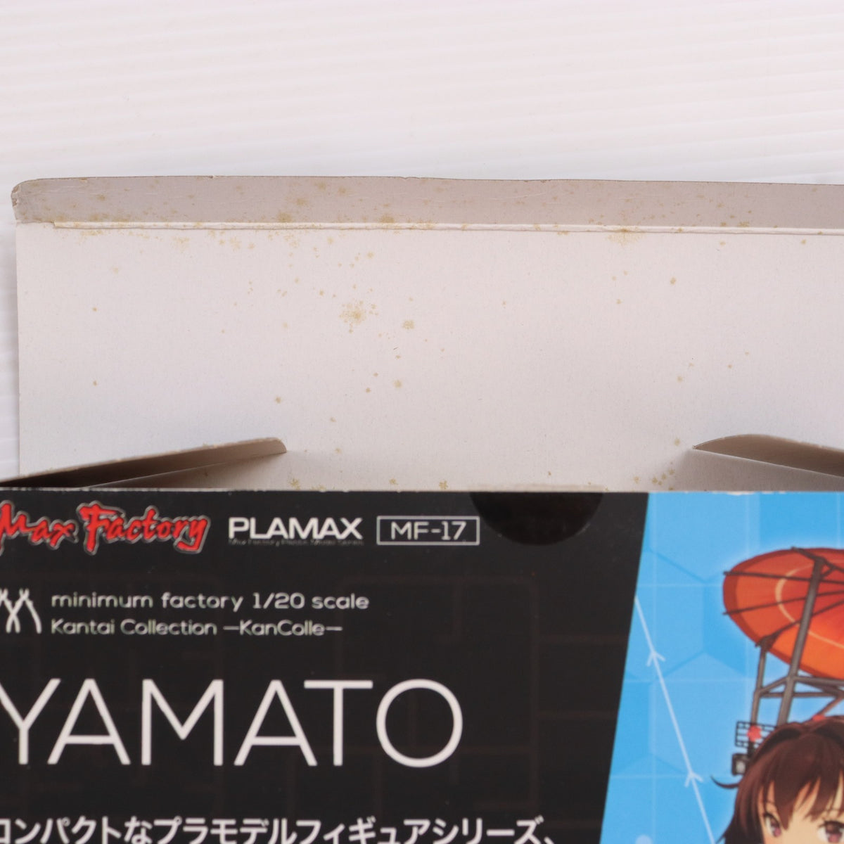 【中古即納】[PTM] PLAMAX MF-17 minimum factory 1/20 大和(やまと) 艦隊これくしょん -艦これ- プラモデル マックスファクトリー(20180406)