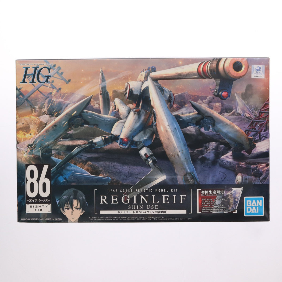 【中古即納】[PTM] 初回特典付属 HG 1/48 レギンレイヴ シン搭乗機 86-エイティシックス- プラモデル(5061926) バンダイスピリッツ(20211016)