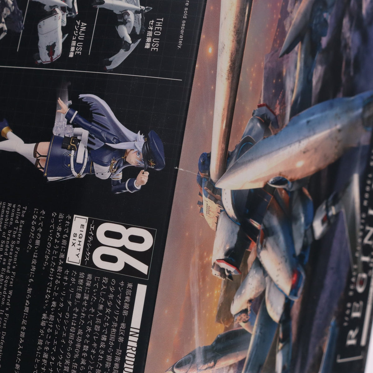 【中古即納】[PTM] 初回特典付属 HG 1/48 レギンレイヴ シン搭乗機 86-エイティシックス- プラモデル(5061926) バンダイスピリッツ(20211016)