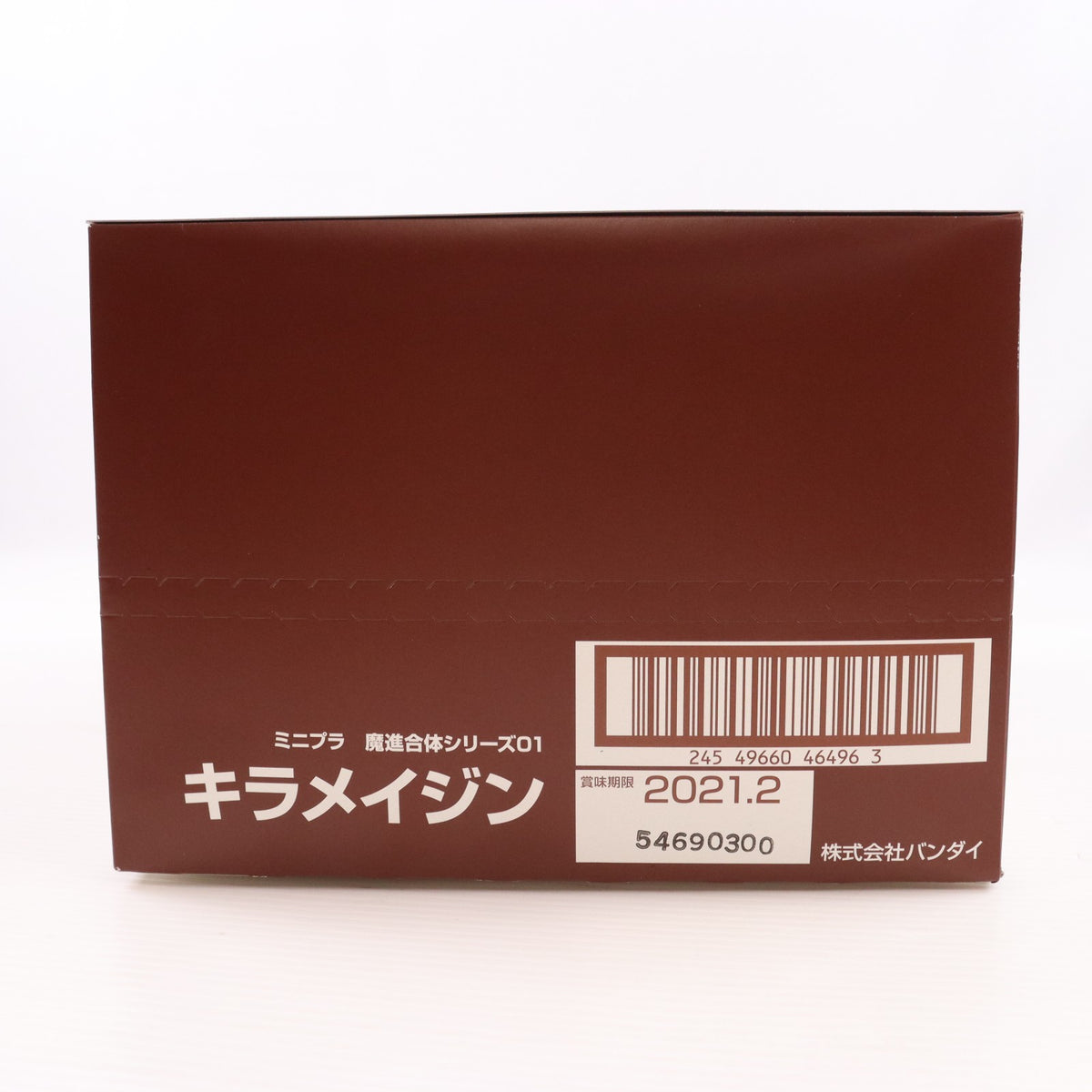 【中古即納】[PTM] (BOX)(食玩) ミニプラ 魔進合体シリーズ01 キラメイジン 魔進戦隊キラメイジャー プラモデル(12個) バンダイ(20200323)