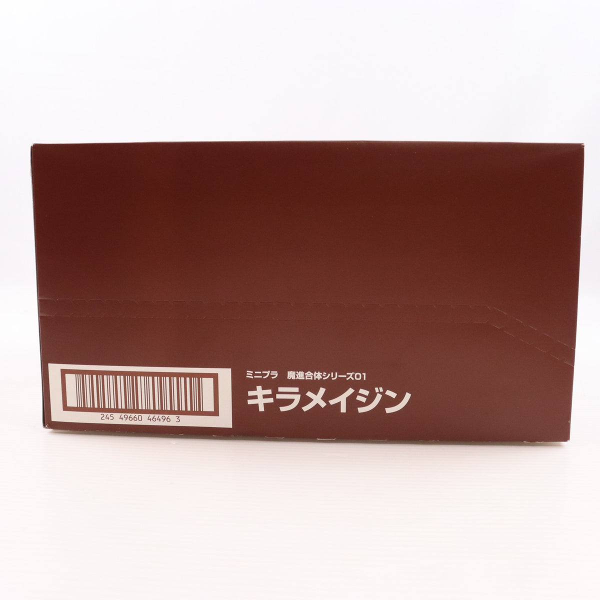 【中古即納】[PTM] (BOX)(食玩) ミニプラ 魔進合体シリーズ01 キラメイジン 魔進戦隊キラメイジャー プラモデル(12個) バンダイ(20200323)