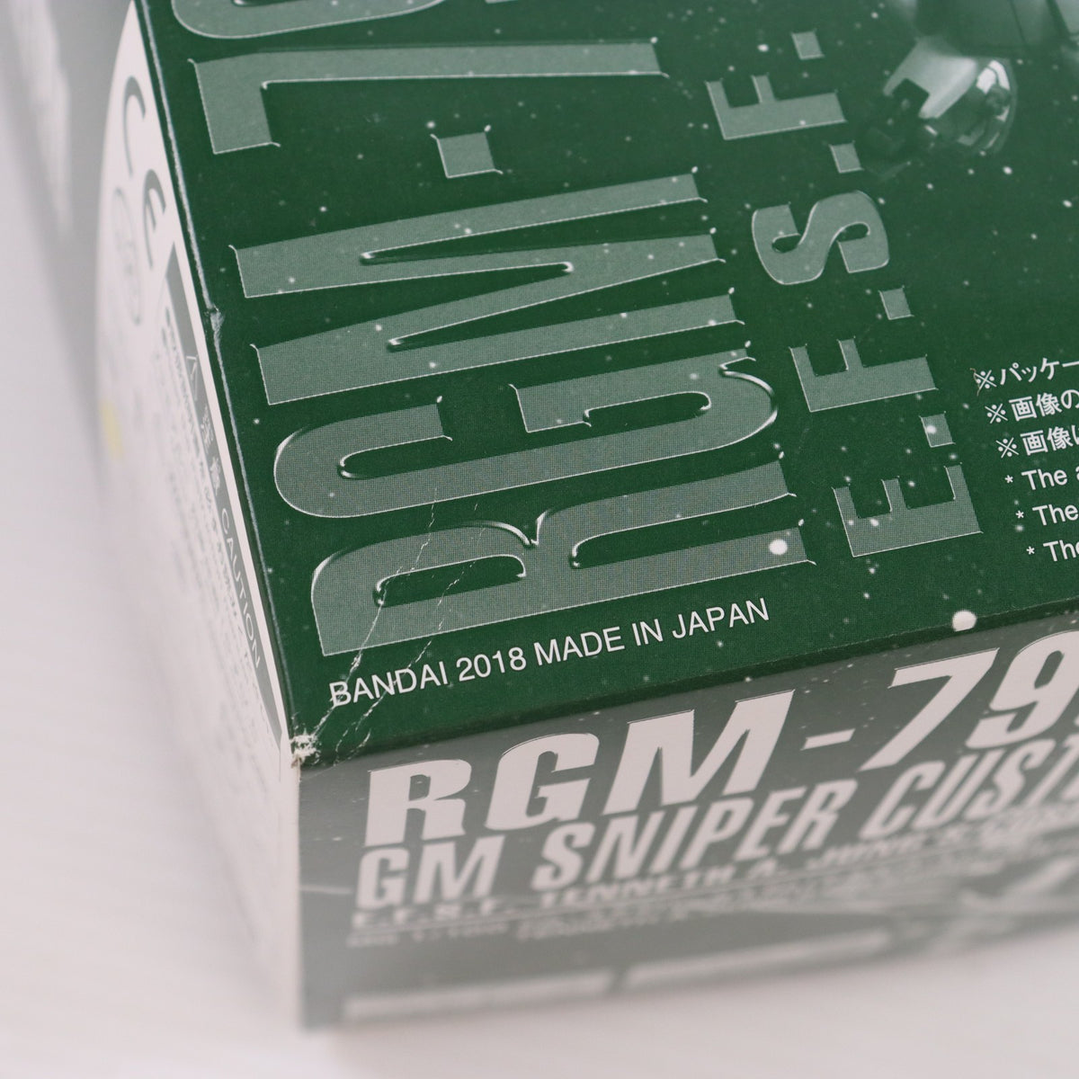 【中古即納】[PTM] プレミアムバンダイ限定 MG 1/100 RGM-79SC ジム・スナイパーカスタム(テネス・A・ユング機) 機動戦士ガンダムMSV(モビルスーツバリエーション) プラモデル(0222952) バンダイ(20180131)