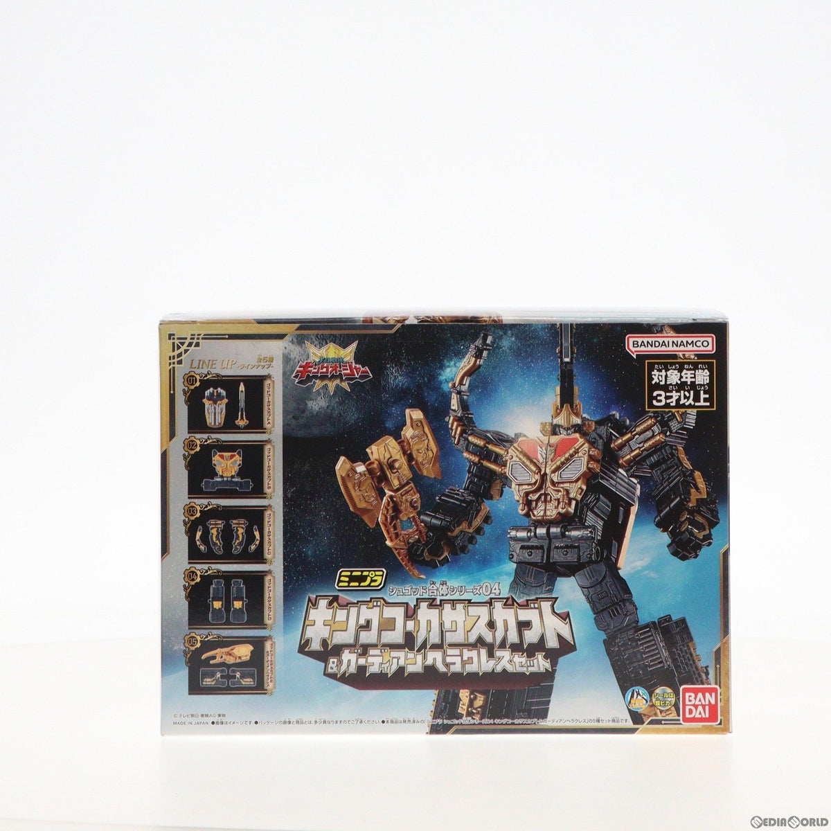 【中古即納】[PTM] (食玩) 王様戦隊キングオージャー ミニプラ04 セット プラモデル バンダイ(20231023)