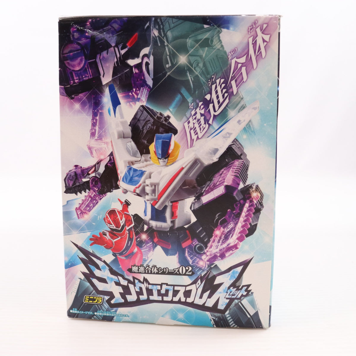 【中古即納】[PTM] (食玩) ミニプラ 魔進合体シリーズ02 キングエクスプレスセット 魔進戦隊キラメイジャー プラモデル バンダイ(20200504)