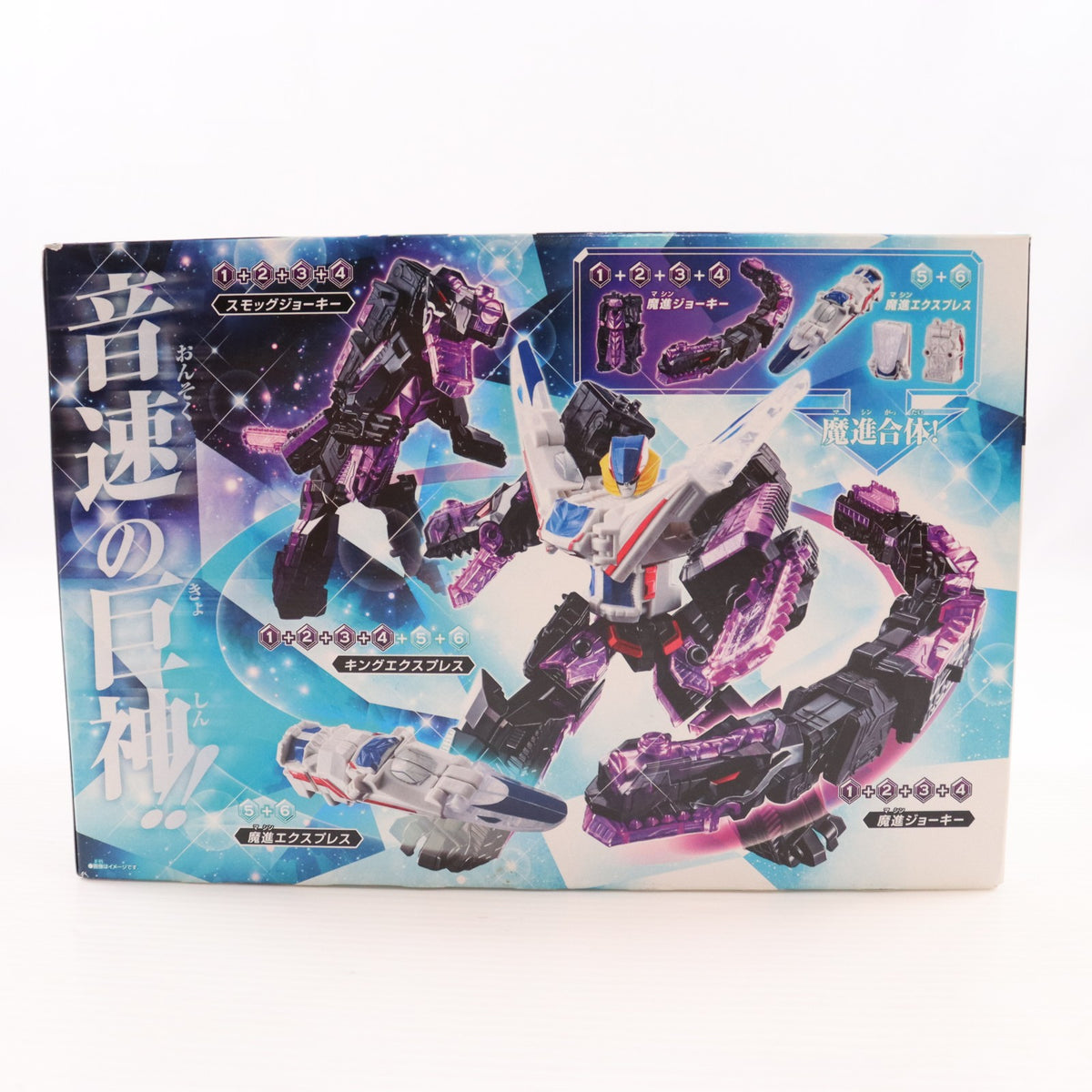 【中古即納】[PTM] (食玩) ミニプラ 魔進合体シリーズ02 キングエクスプレスセット 魔進戦隊キラメイジャー プラモデル バンダイ(20200504)