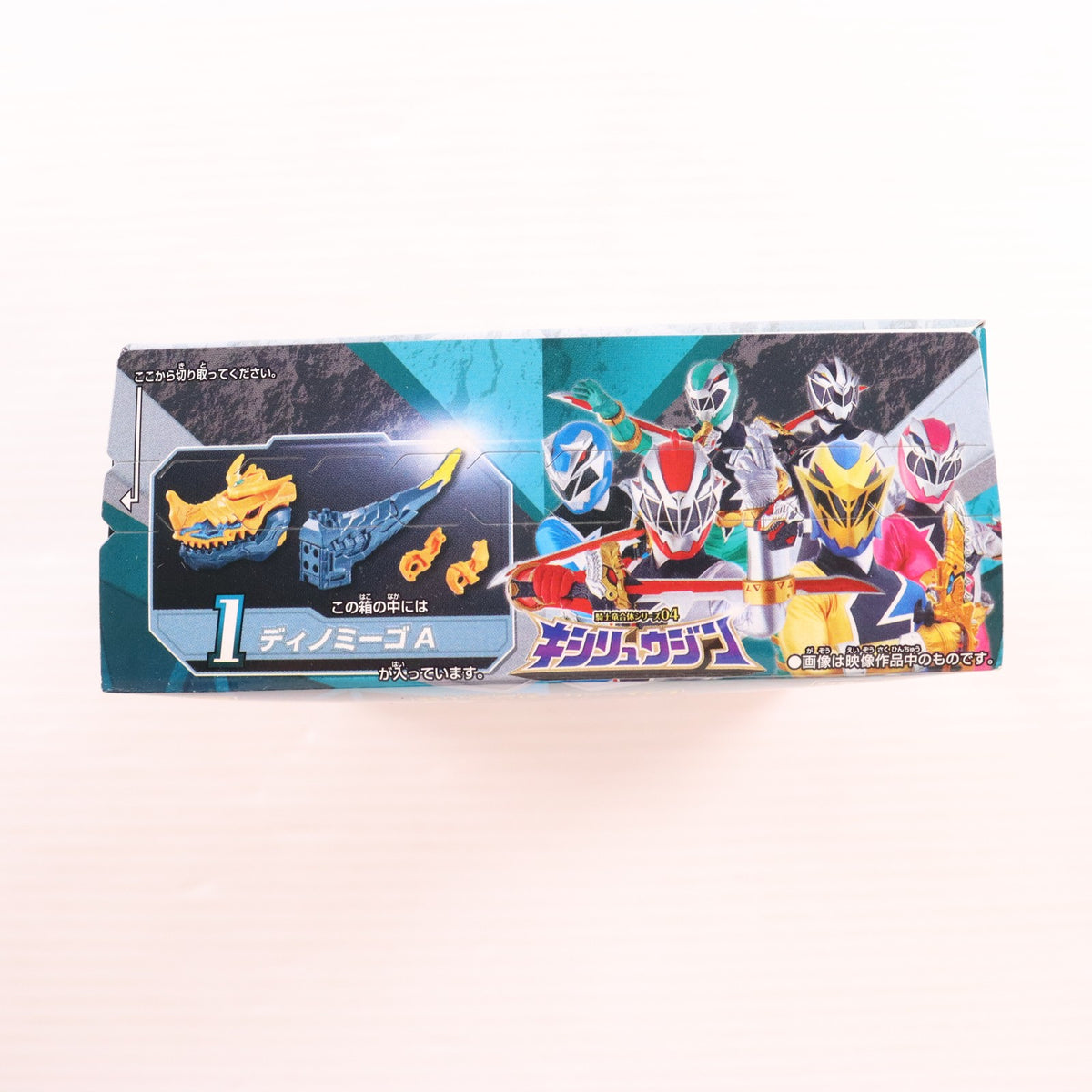 【中古即納】[PTM] (単品)(食玩) 1.ディノミーゴA ミニプラ 騎士竜合体シリーズ04 キシリュウジン 騎士竜戦隊リュウソウジャー プラモデル バンダイ(20190805)