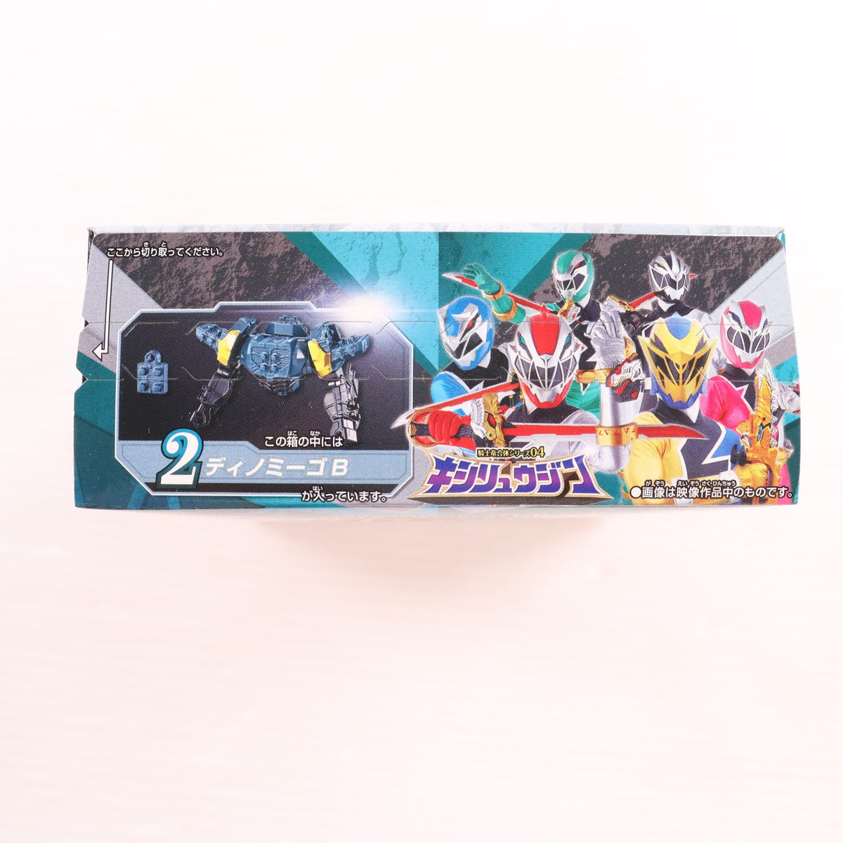【中古即納】[PTM] (単品)(食玩) 2.ディノミーゴB ミニプラ 騎士竜合体シリーズ04 キシリュウジン 騎士竜戦隊リュウソウジャー プラモデル バンダイ(20190805)
