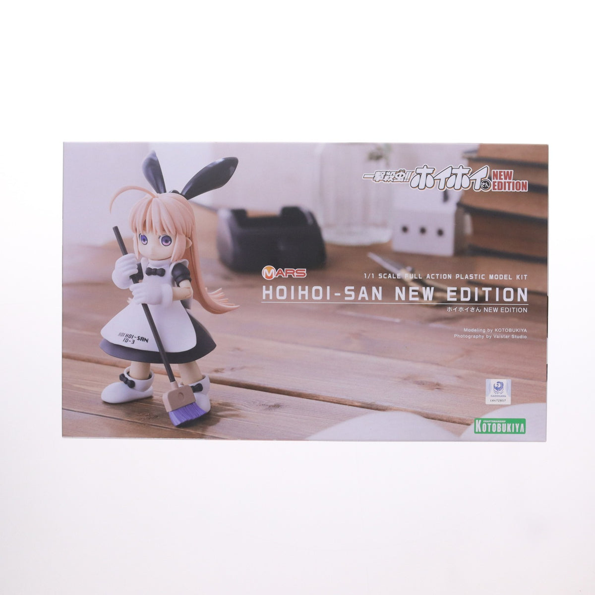 【中古即納】[PTM] (再販) 1/1 ホイホイさん NEW EDITION 一撃殺虫!! ホイホイさん NEW EDITION プラモデル(KP533) コトブキヤ(20251031)